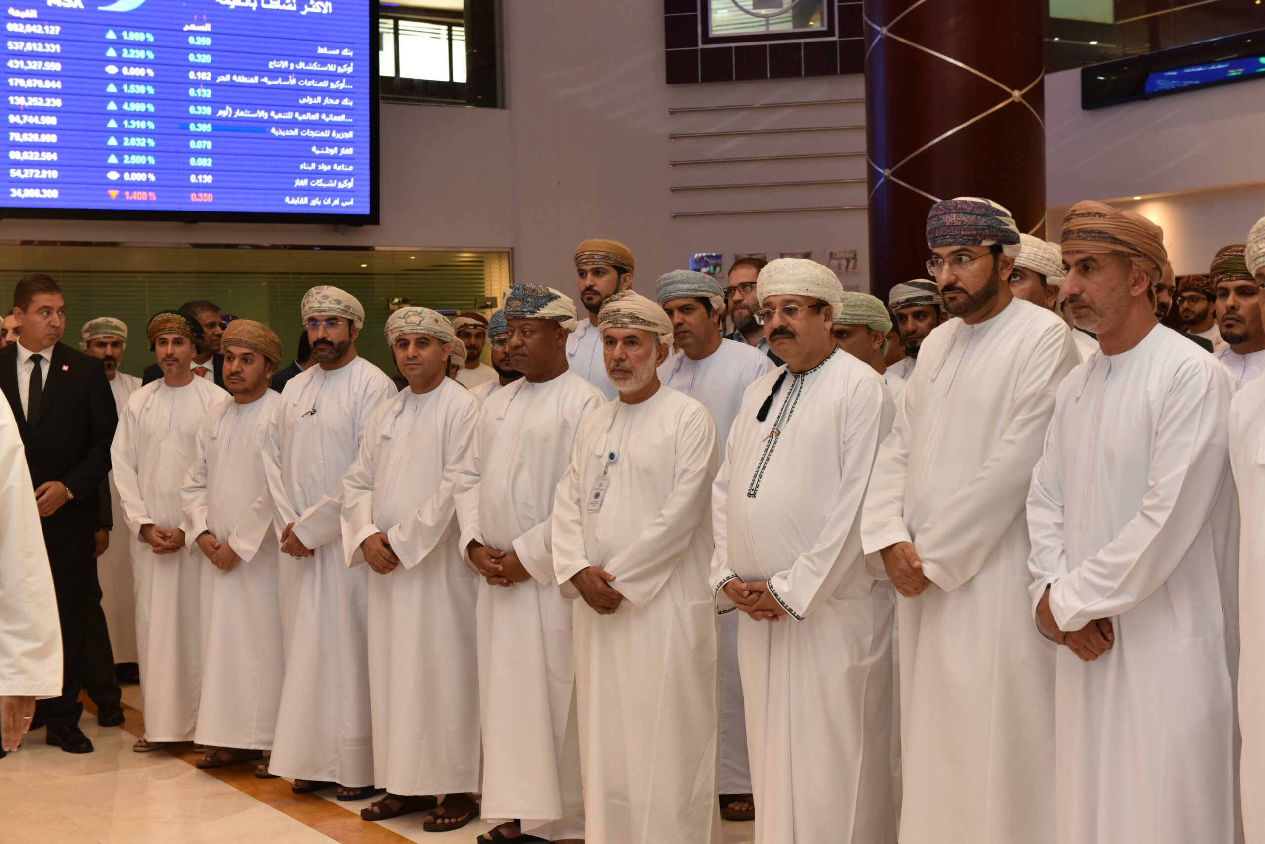 Launch of Integrated Digital Platforms to Facilitate Investment Procedures in the Omani Capital Market